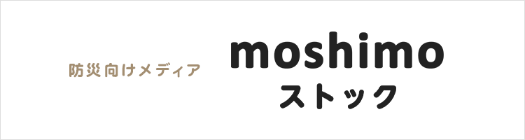 moshimo