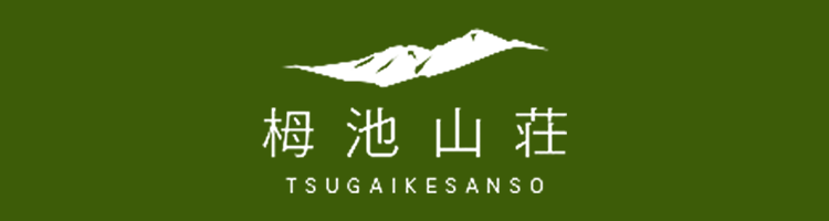 tsugaikesannsou